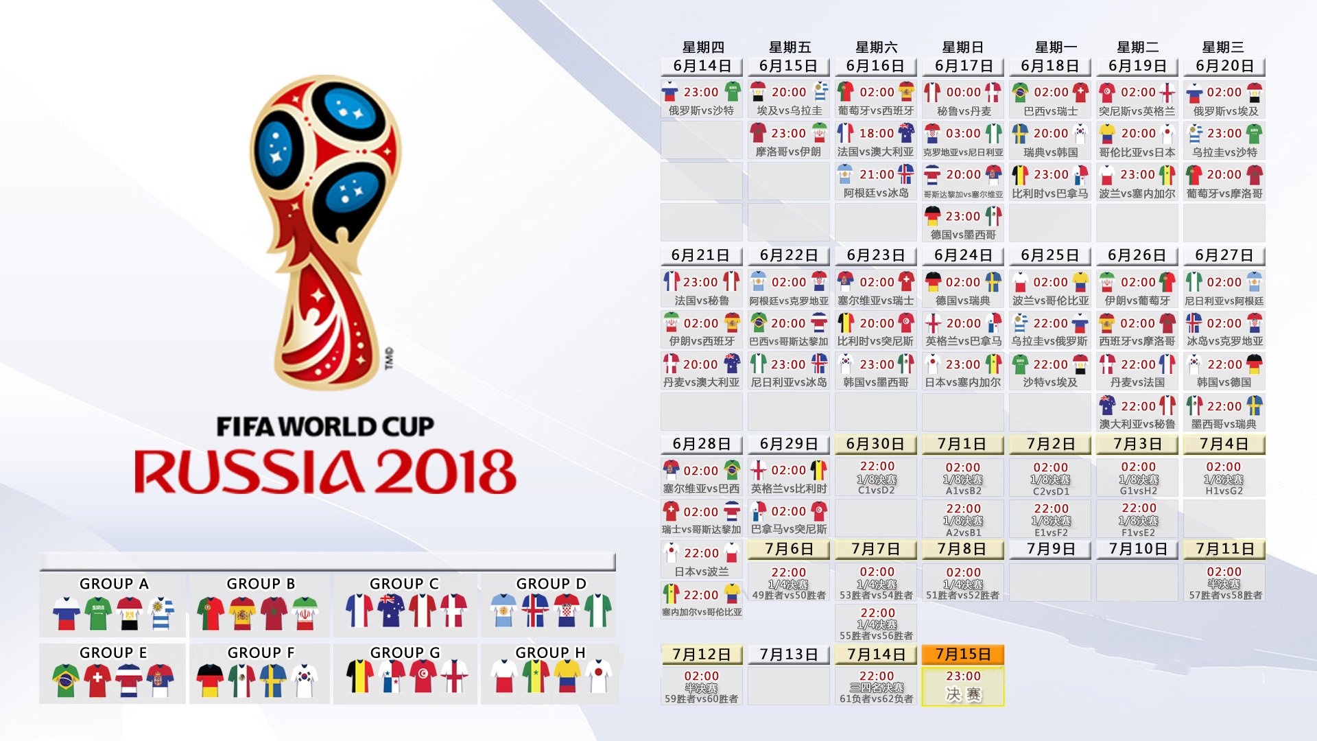 开云体育官网-加纳全场碾压巴西！内马尔却上演绝杀一击，2026世界杯G组惊天冷门